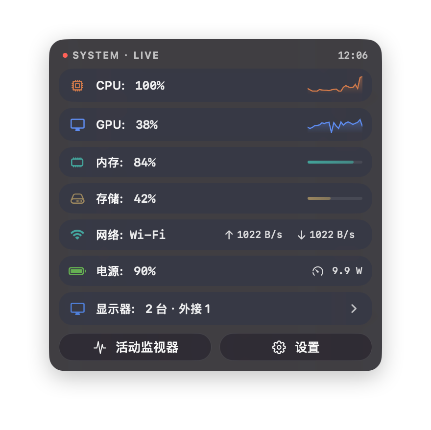 Balanced 深色