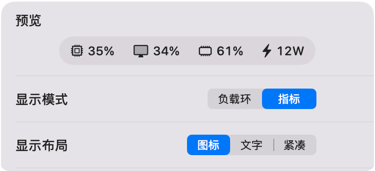 图标模式