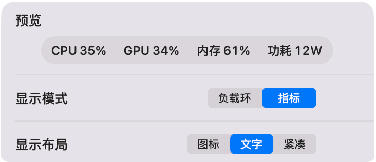文字模式